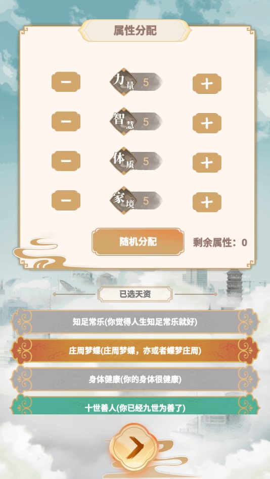 城市休閑模擬游戲最新版本