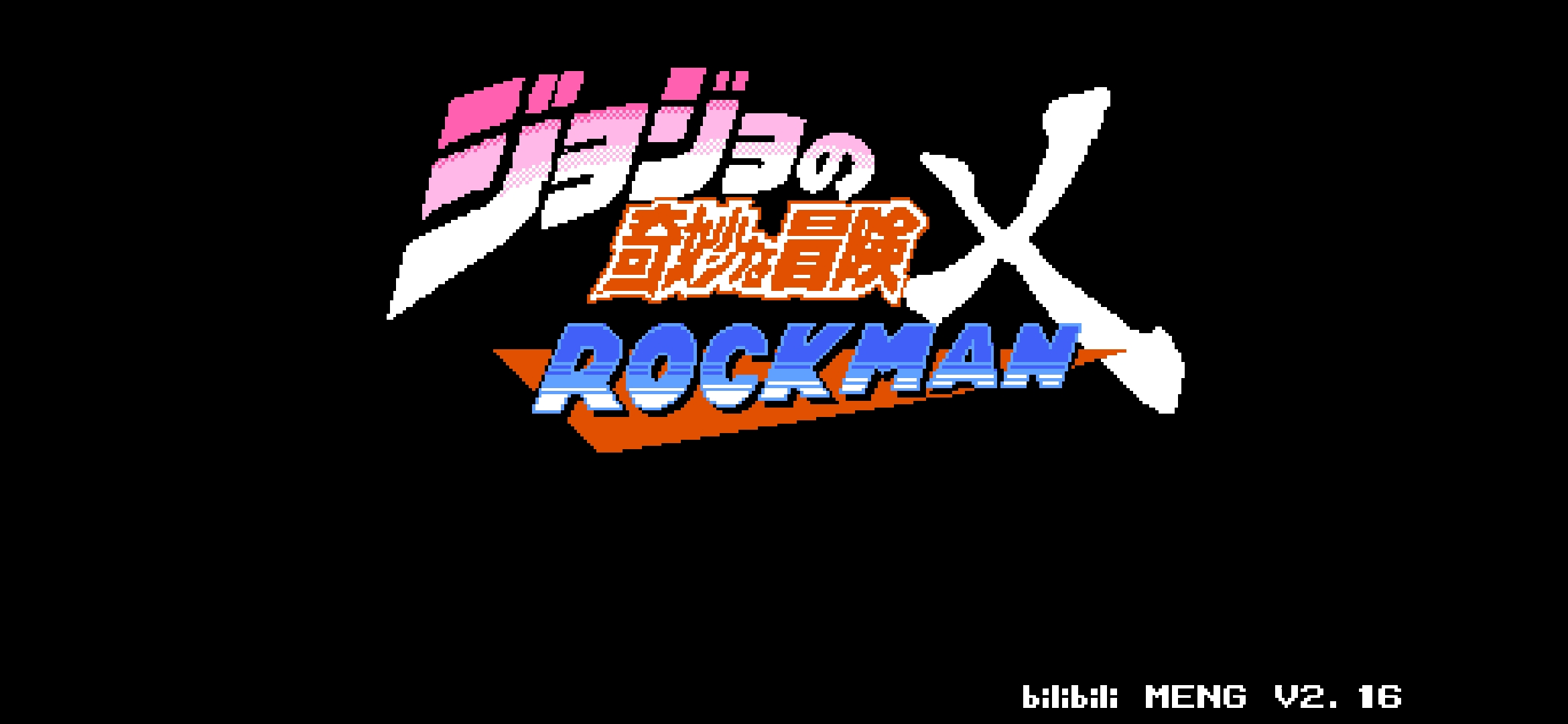 吉良吉影全新模型
