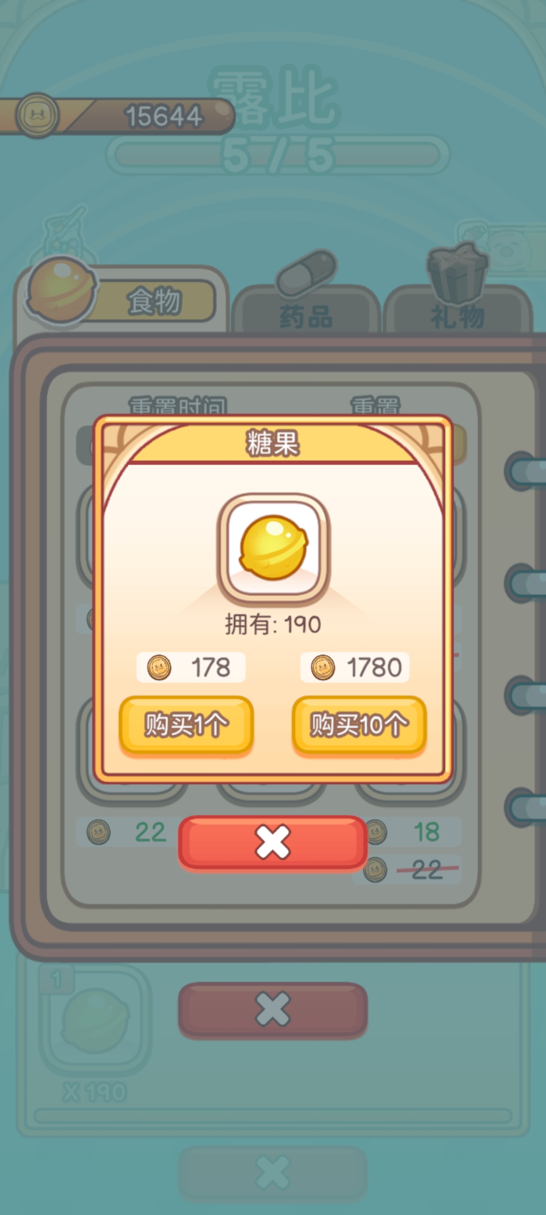 官方版Jellymon小果凍怪