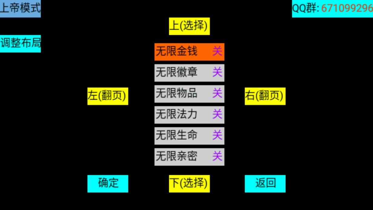 寵物王國(guó)4上帝版升級(jí)版