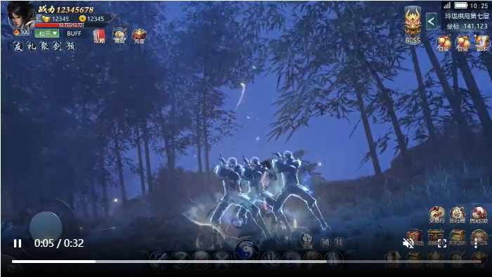 大唐夢華錄正式版