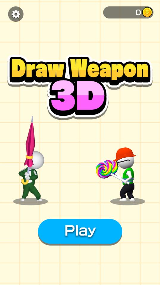 《Draw Weapon 3D官方版》