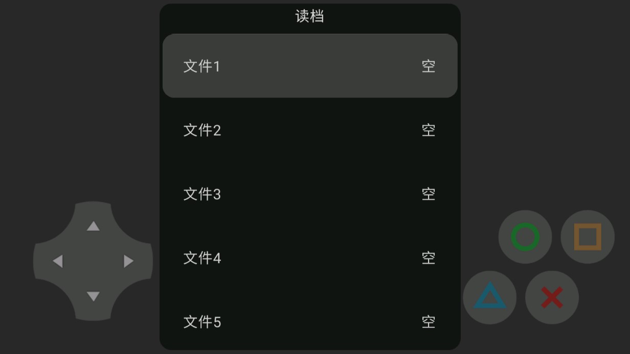 口袋妖怪皮卡病毒正式版