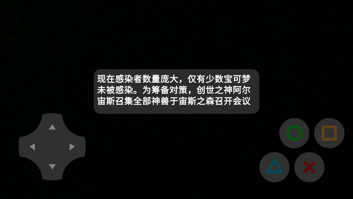 口袋妖怪皮卡病毒正式版
