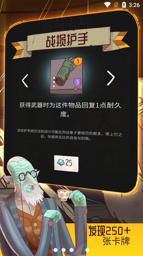 星隕傳說：流浪者的故事官方版