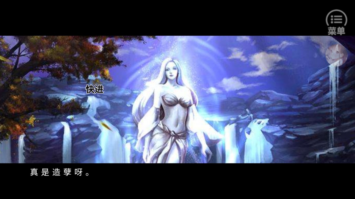 清露未歇橙光版（清軟9.9）