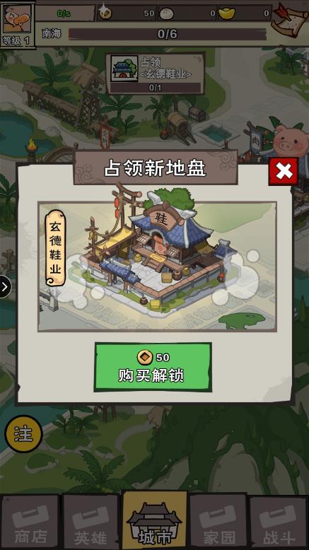 德行游戲最新版本