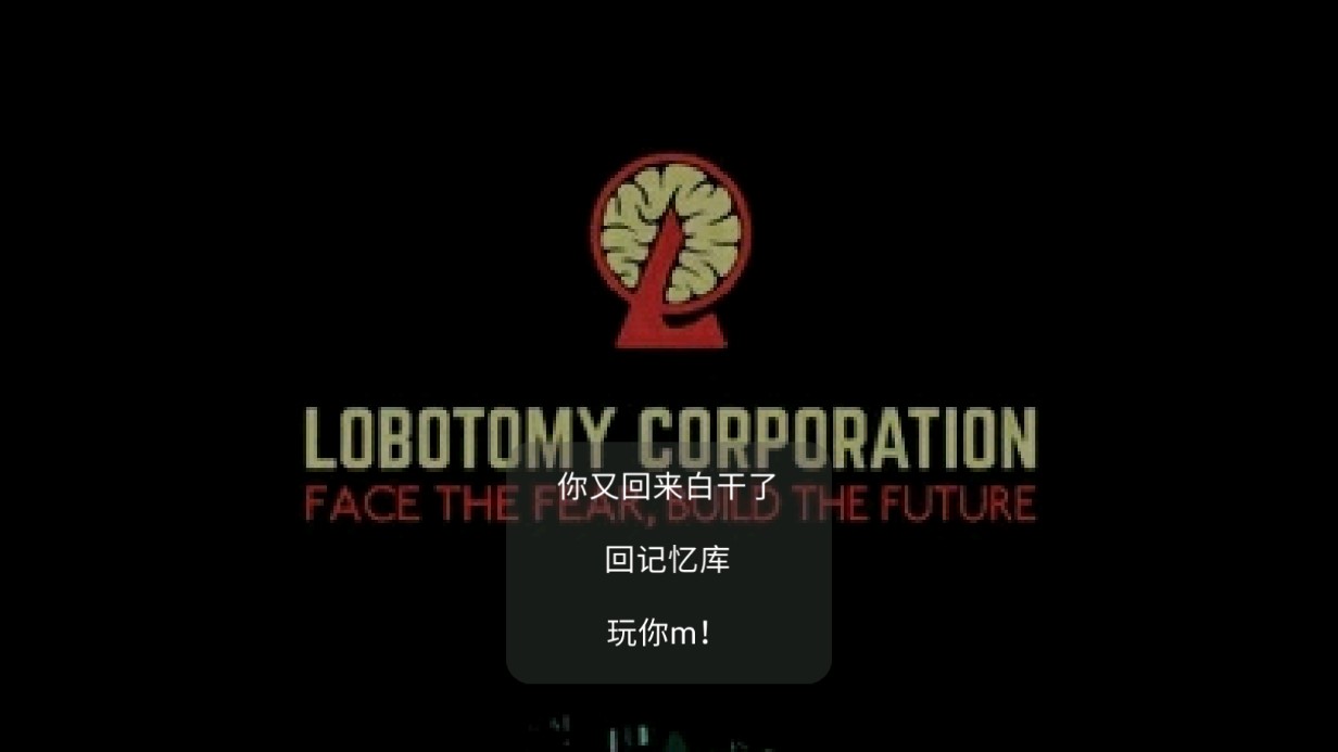 腦葉公司仿制版安卓應(yīng)用