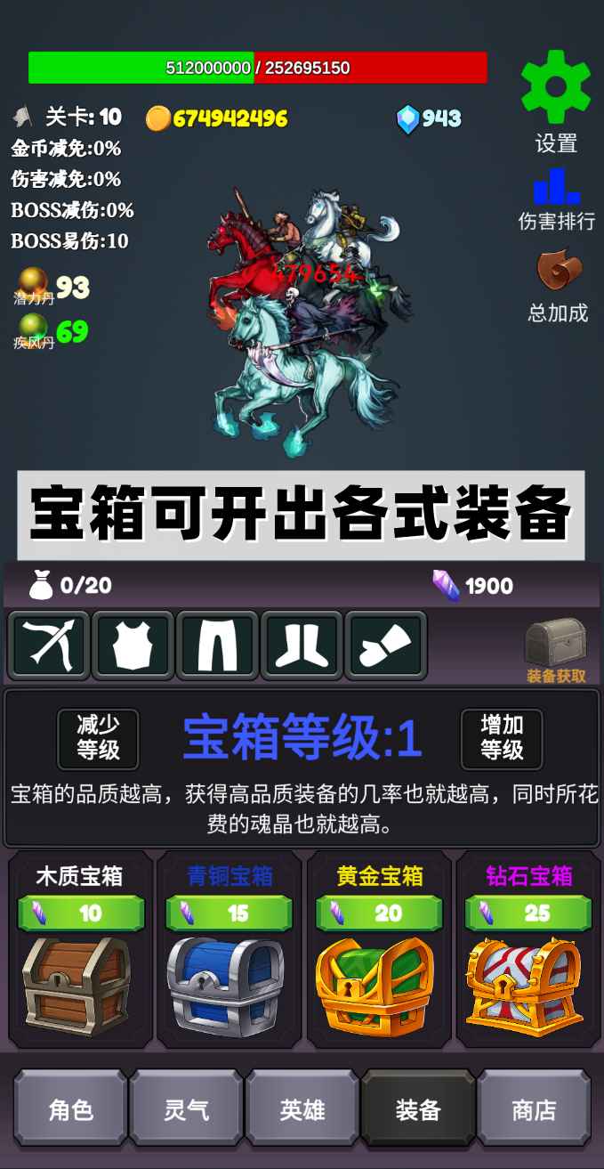 最新版本的下一個(gè)BOSS游戲