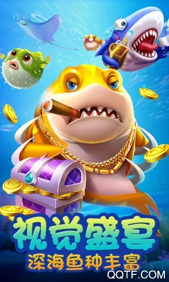 趣味捕魚(yú)達(dá)人正版游戲