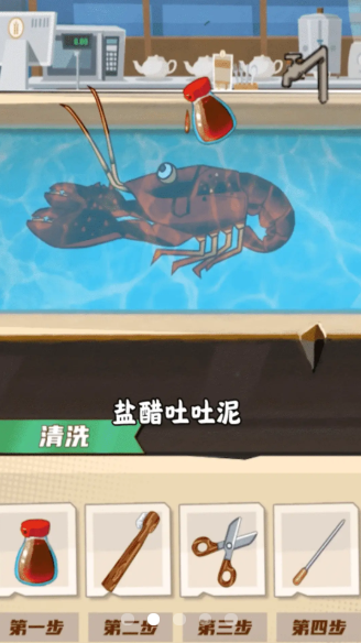 瘋狂捕蝦游戲安卓版