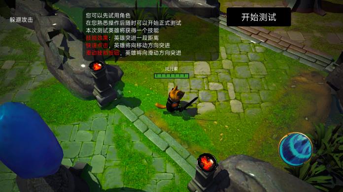 我的游戲才能官方版