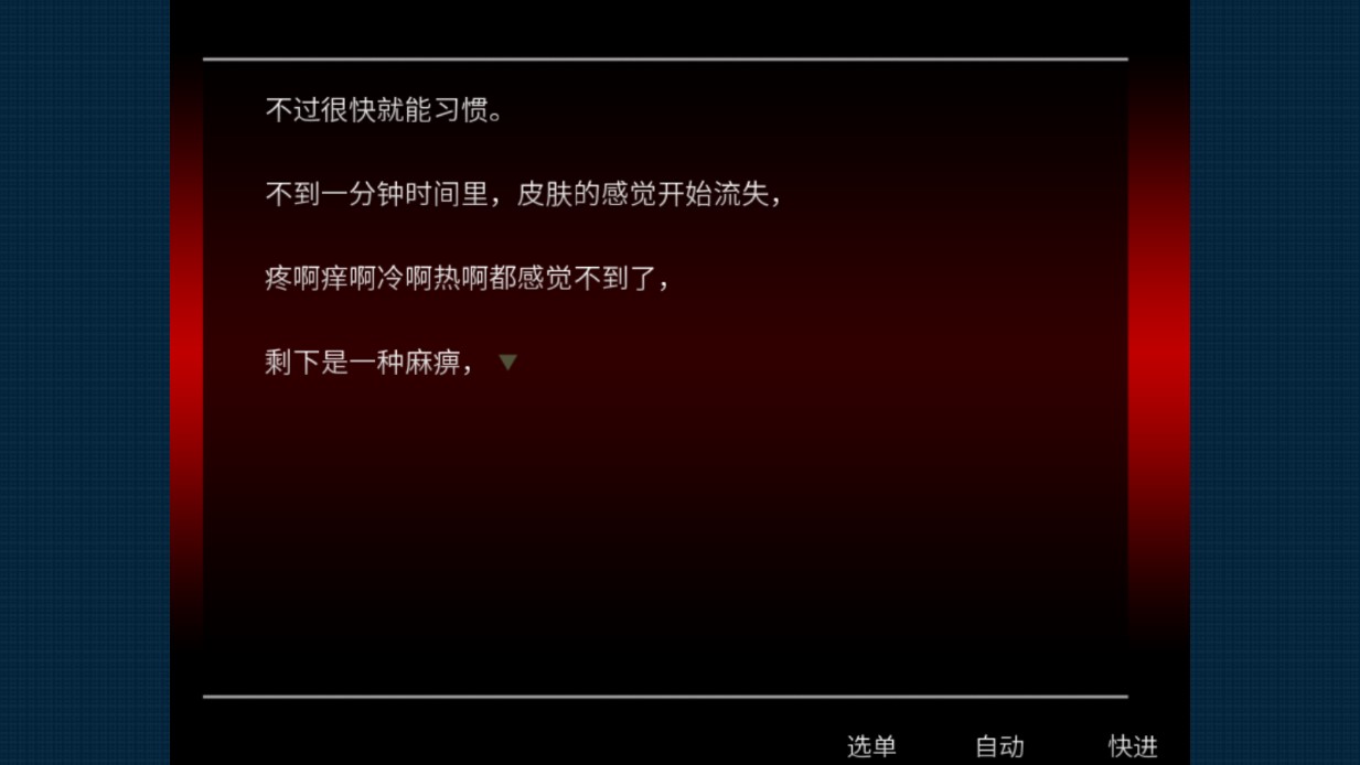 死亡直播間移動(dòng)版