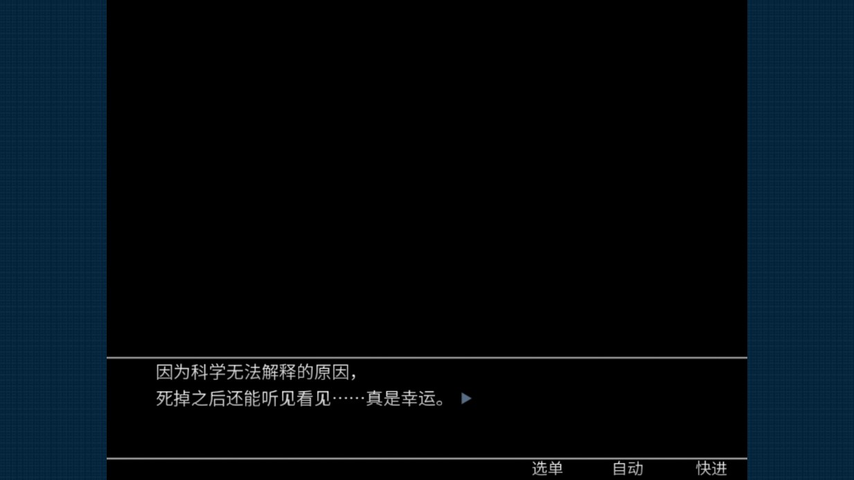 死亡直播間移動(dòng)版