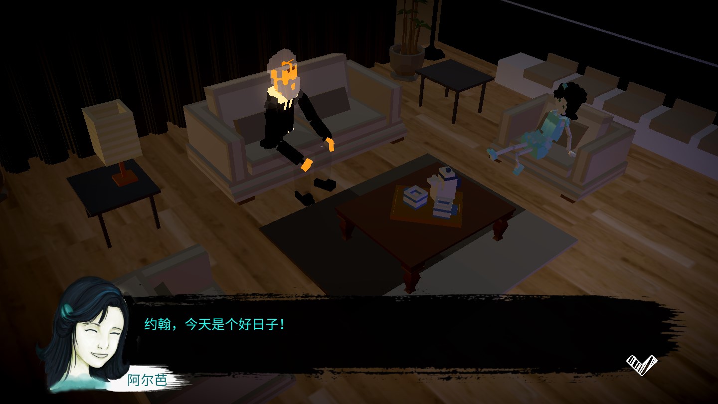 惡魔從不說謊手機版