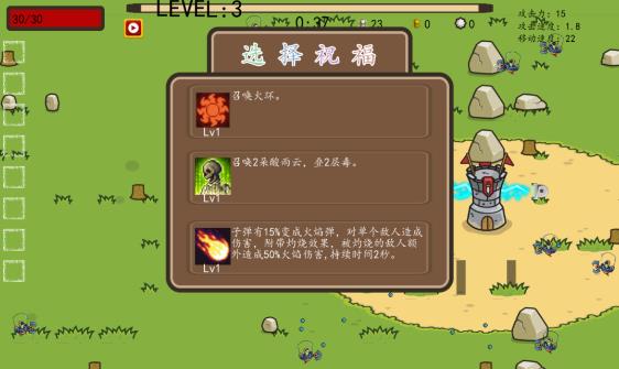幸存者之結(jié)合游戲