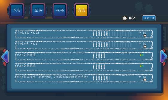 幸存者之結(jié)合游戲