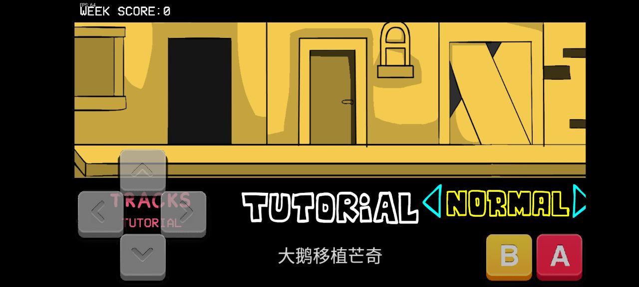 黑色星期五之夜周三芒奇MOD版（無(wú)需安裝的芒奇大鵝）