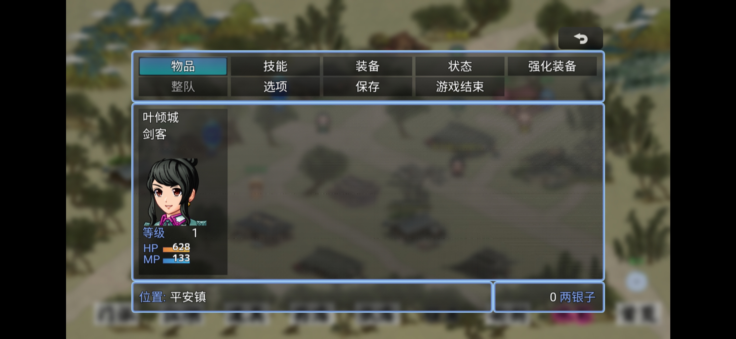 劍二十七手游安卓版