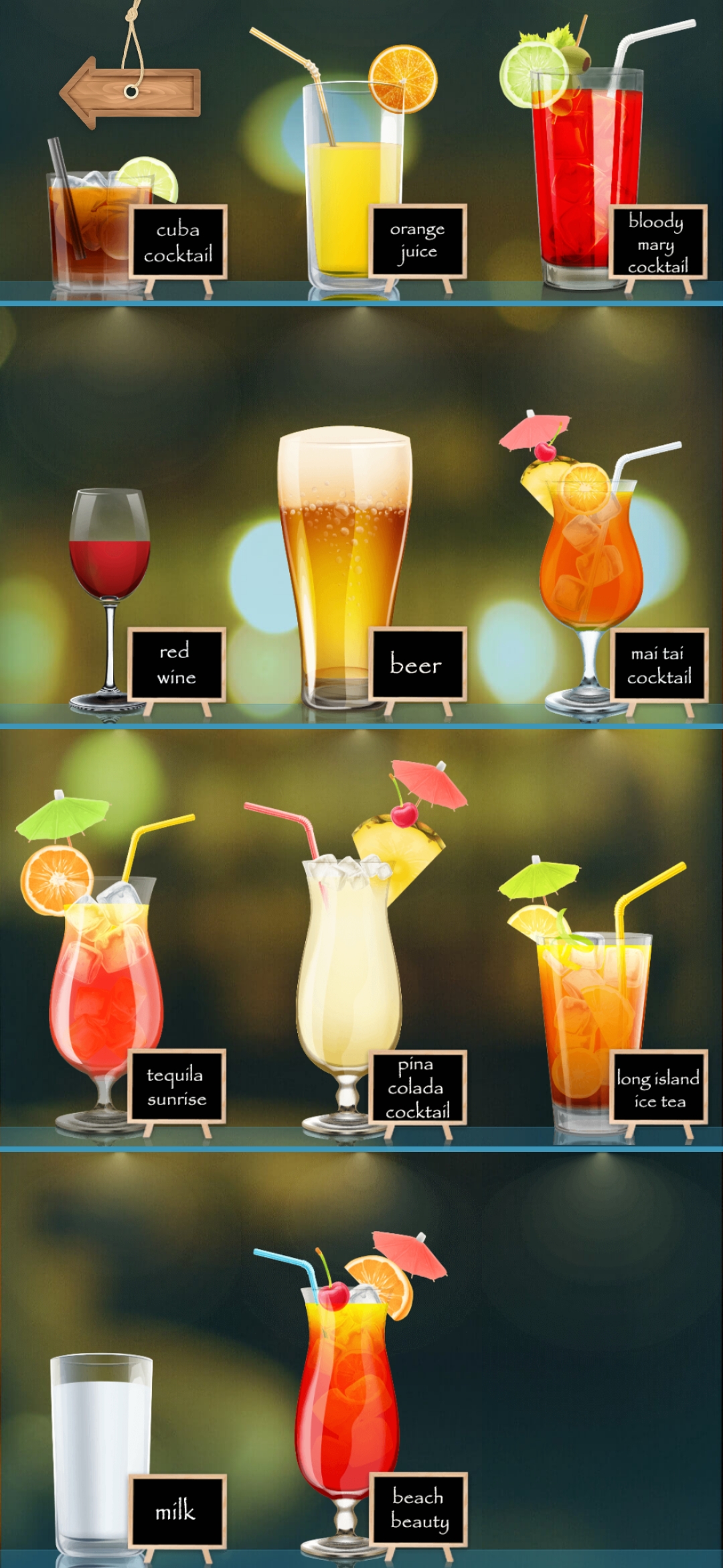 飲品模擬游戲