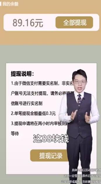 花園紅包版游戲