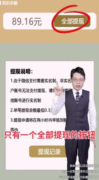 花園紅包版游戲
