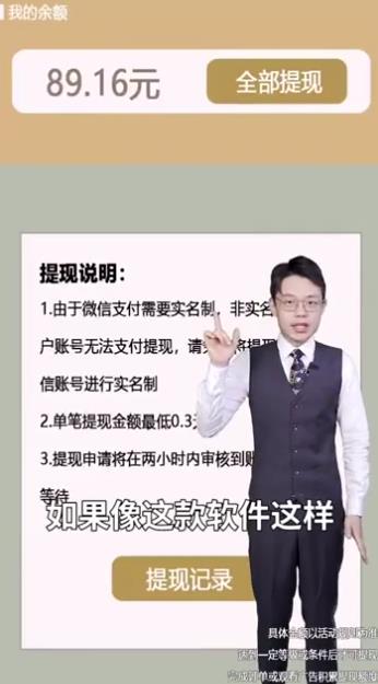 花園紅包版游戲