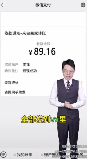 花園紅包版游戲