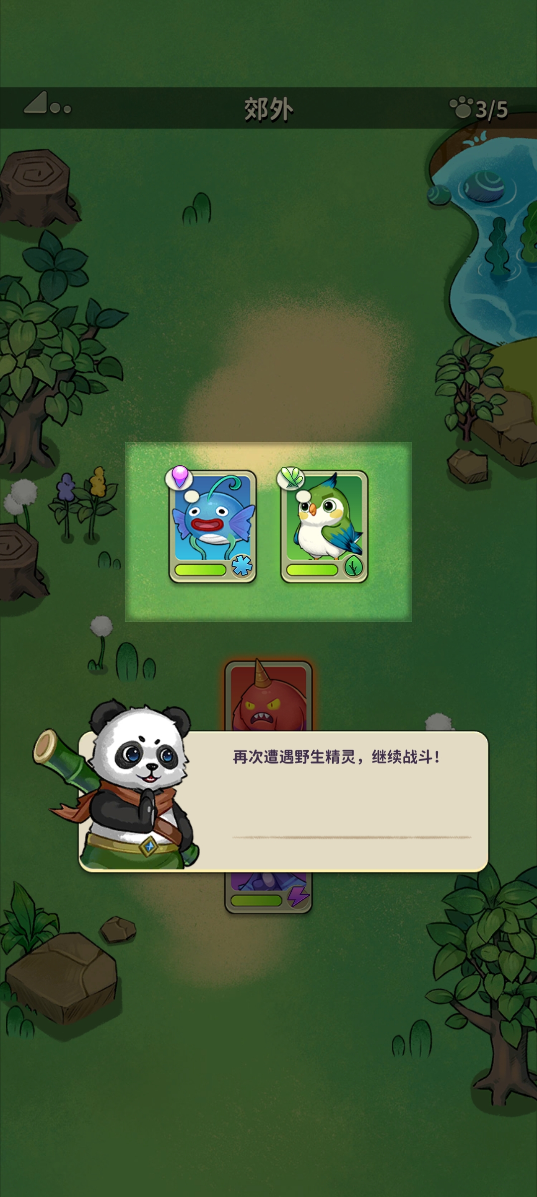 冒險(xiǎn)與精靈最新版本
