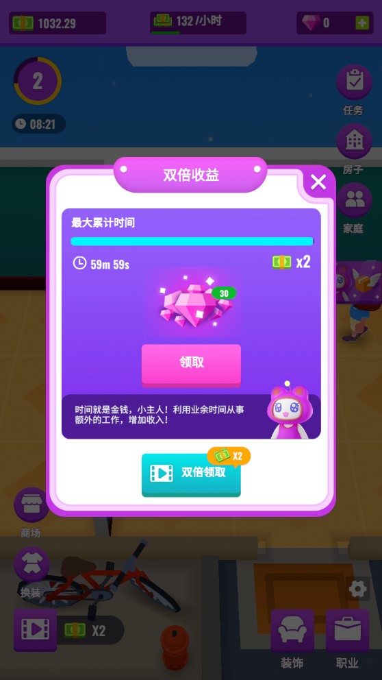 放置類模擬人生游戲