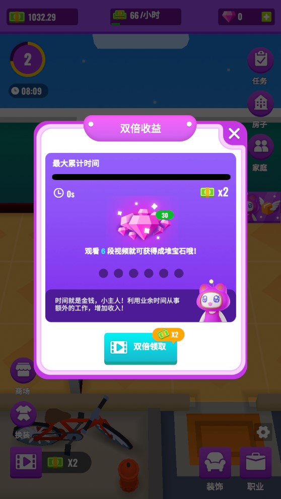 放置類模擬人生游戲