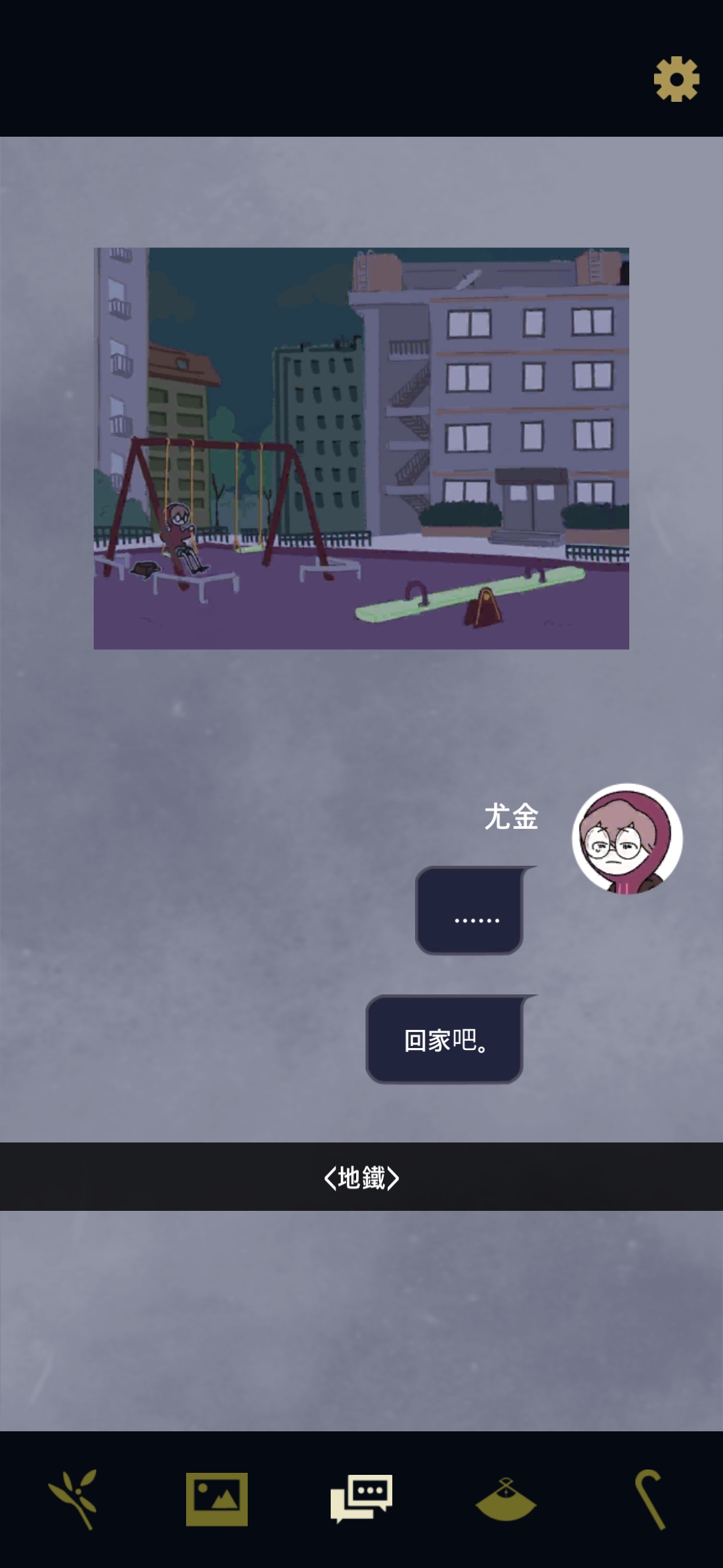 幽靈事務(wù)所漢化版