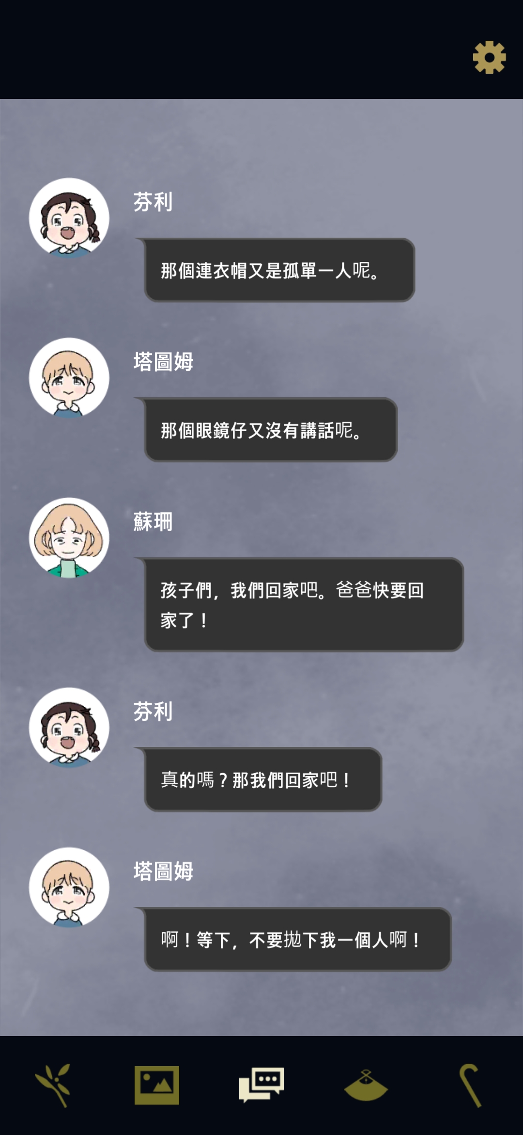 幽靈事務(wù)所漢化版