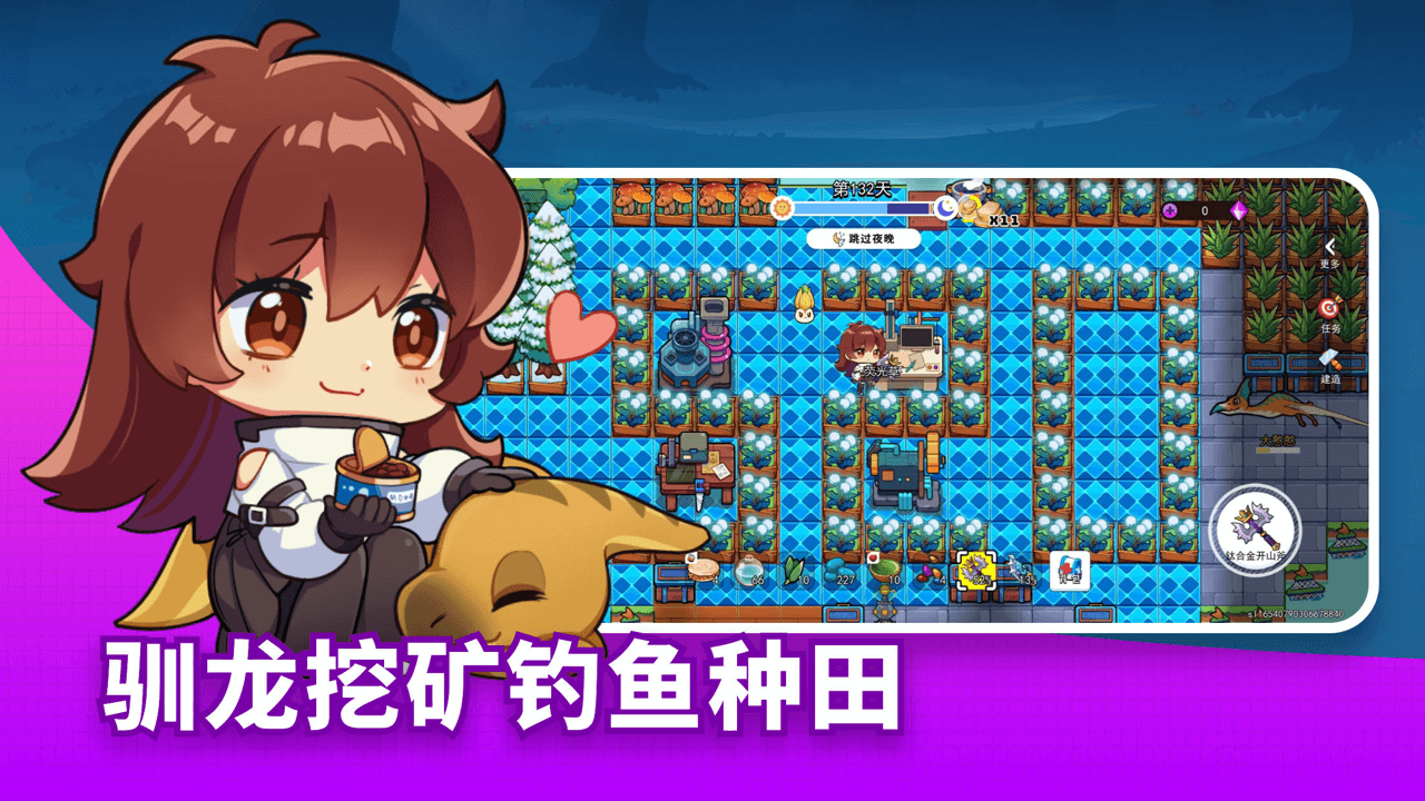 恐龍島官方版