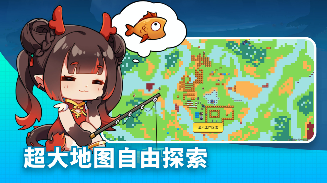 恐龍島官方版
