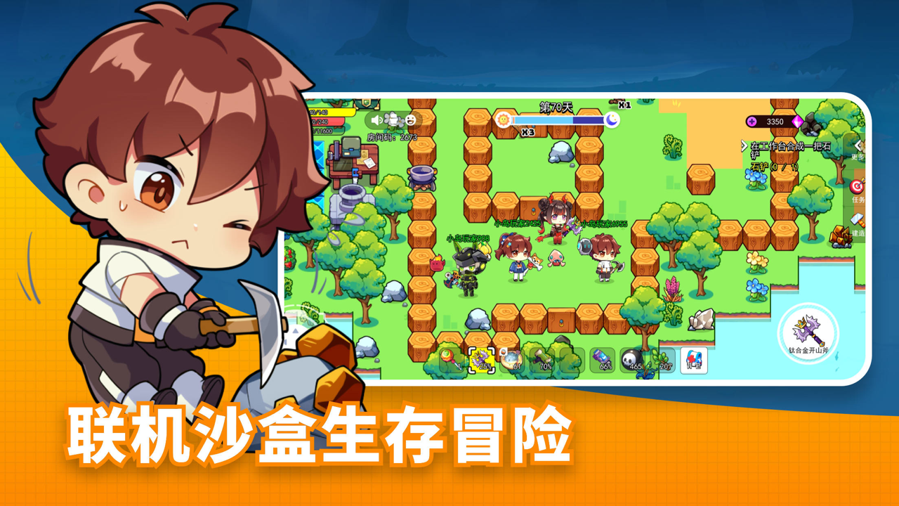 恐龍島官方版