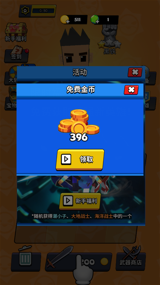 《我這一刀下去 2023最新版破解》
