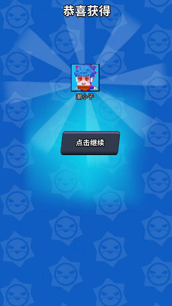 《我這一刀下去 2023最新版破解》