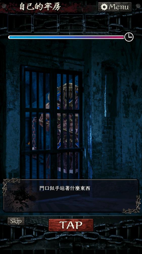 無限監(jiān)獄漢化內(nèi)購版