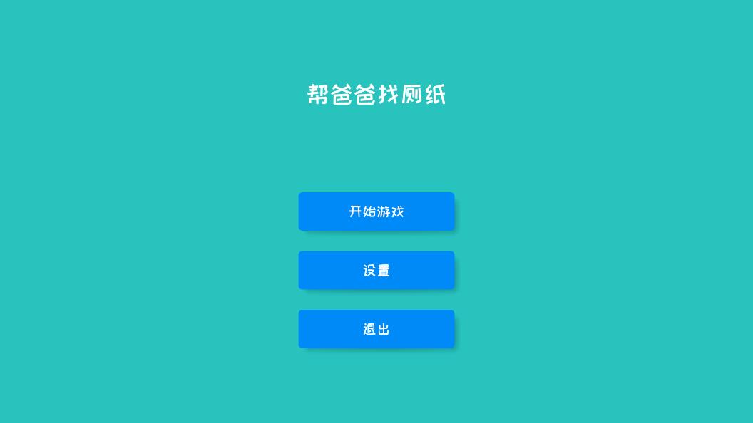 尋找?guī)埖挠螒?> </li>
              <li id=