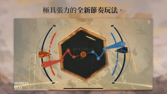 Twirdora正式版