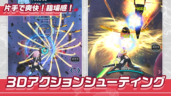 機(jī)戰(zhàn)少女Alice日本服官方版《Alice Gear Aegis》