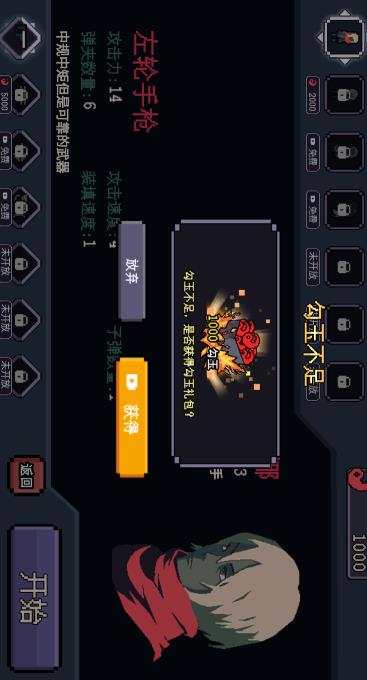 十分鐘至黎明無廣告版