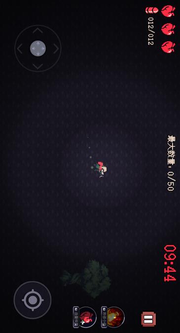 十分鐘至黎明無廣告版