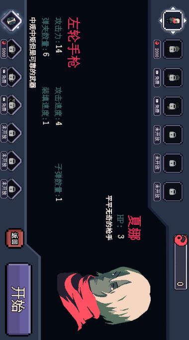 十分鐘至黎明無廣告版