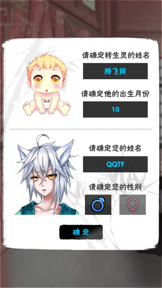 愛養(yǎng)成4修改版
