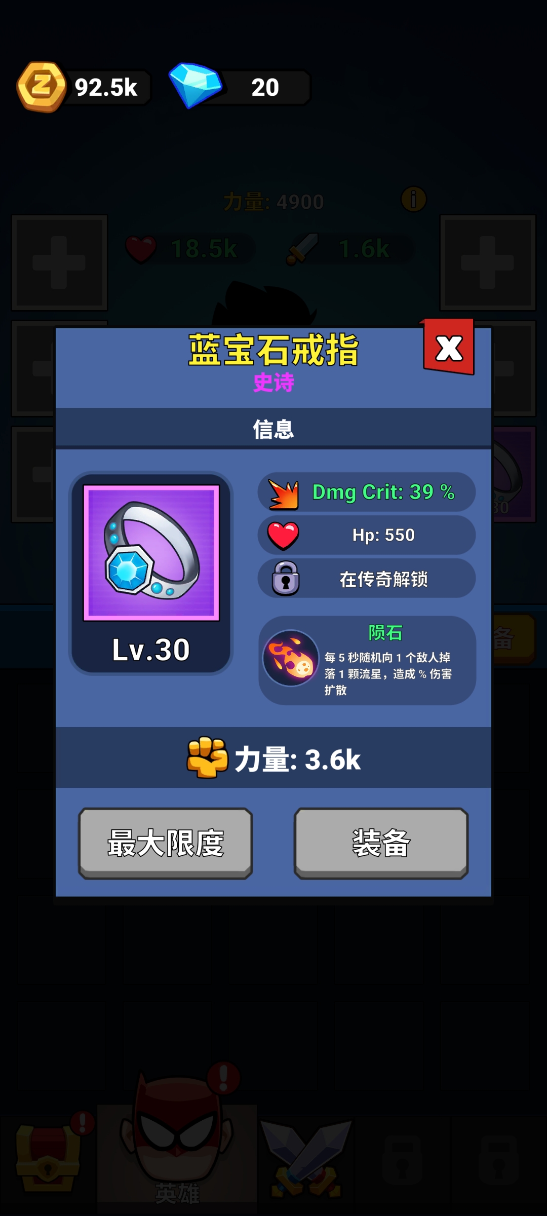 亡靈之城無(wú)盡金幣與鉆石版