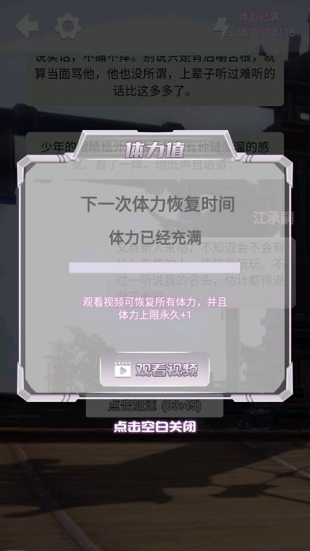 洪荒系統(tǒng)宗門行官方版