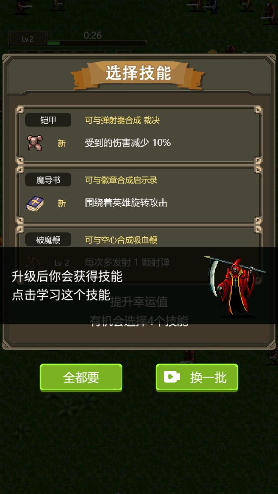 勇者地城手游