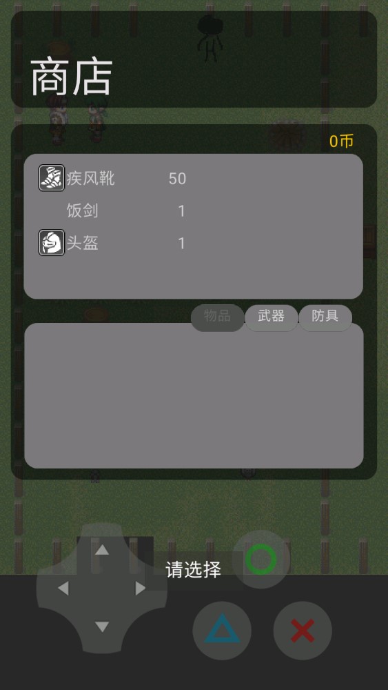 歸云之旅正式版